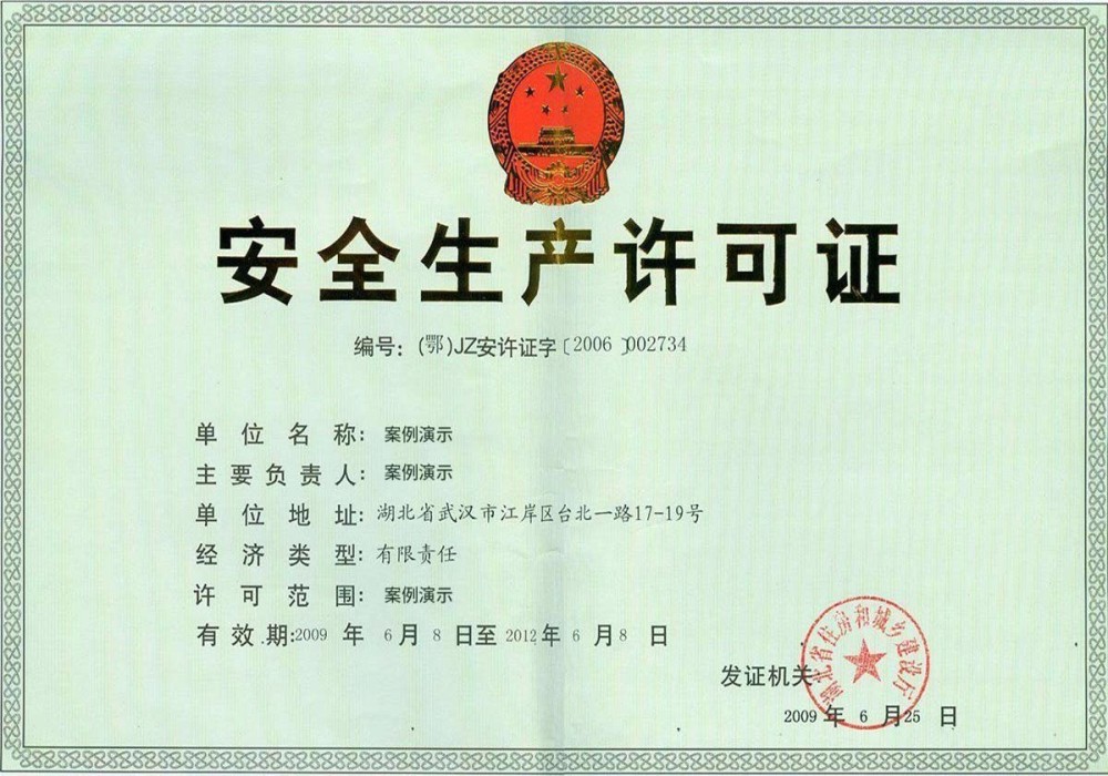 星空体育(中国官方网站