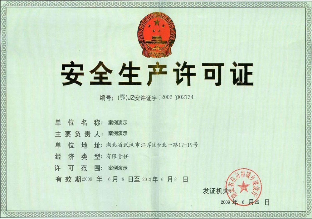 星空体育(中国官方网站(图1)